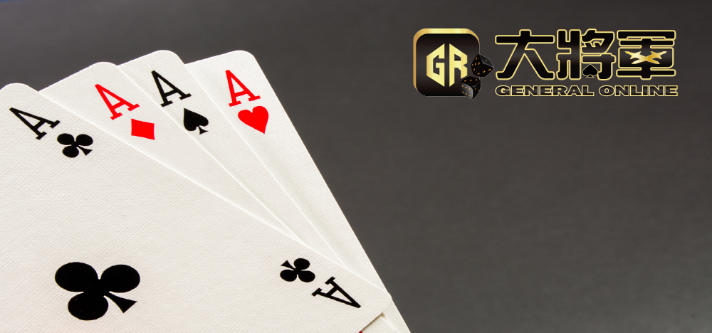 電子牛牛的獲勝之道：如何透過策略與技巧提升勝率